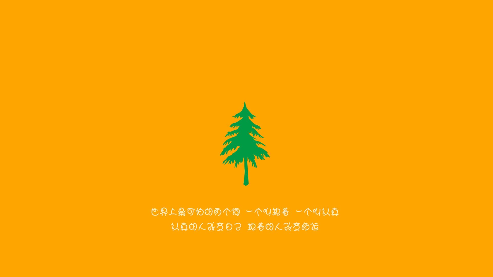 逆境中崛起的“钢铁队伍”：不败传奇背后，钢铁部队百度百科