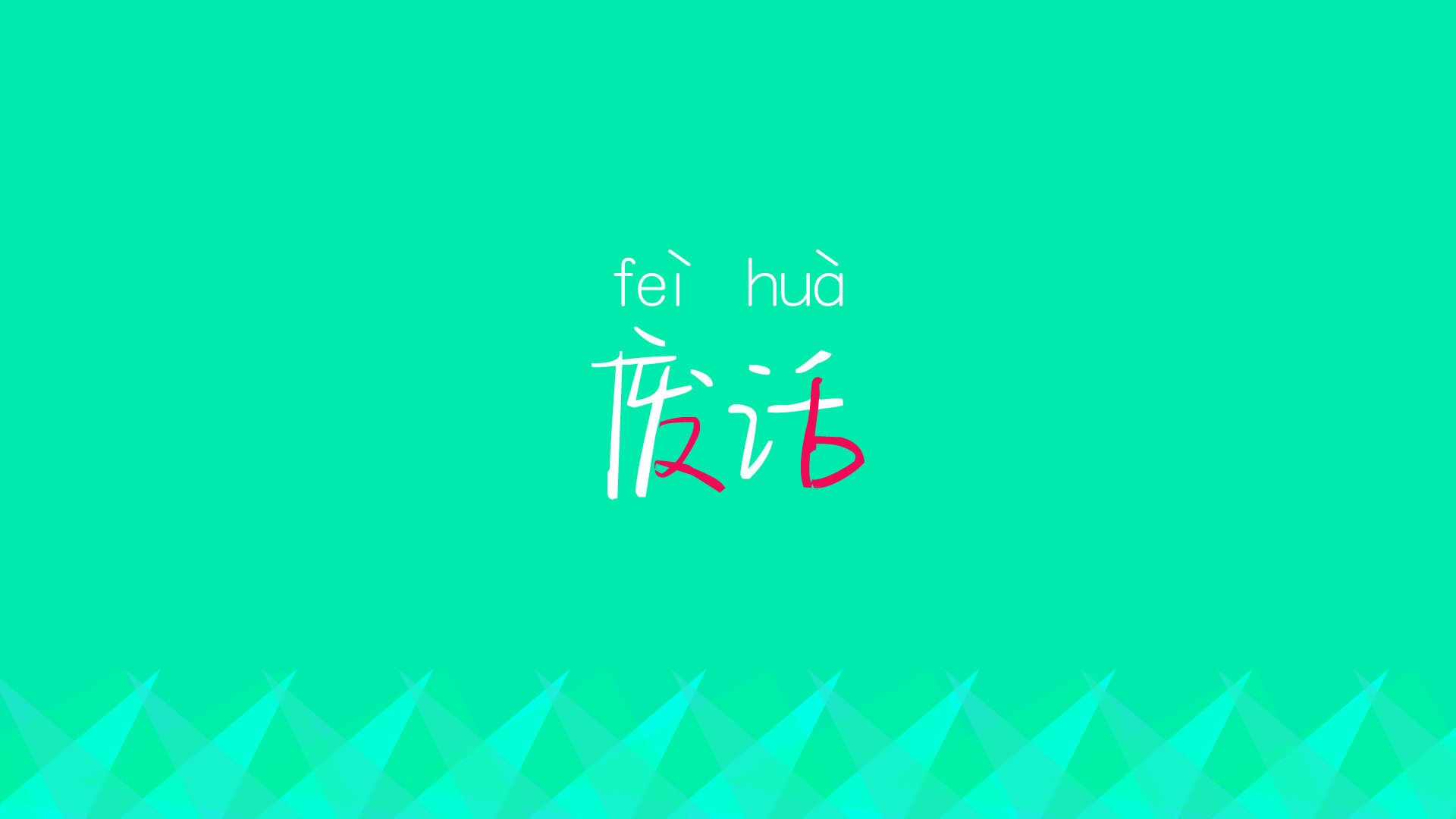 开云网站-逆境中的“领袖”：伤愈归来的队魂带领球队反弹，逆境者是什么意思