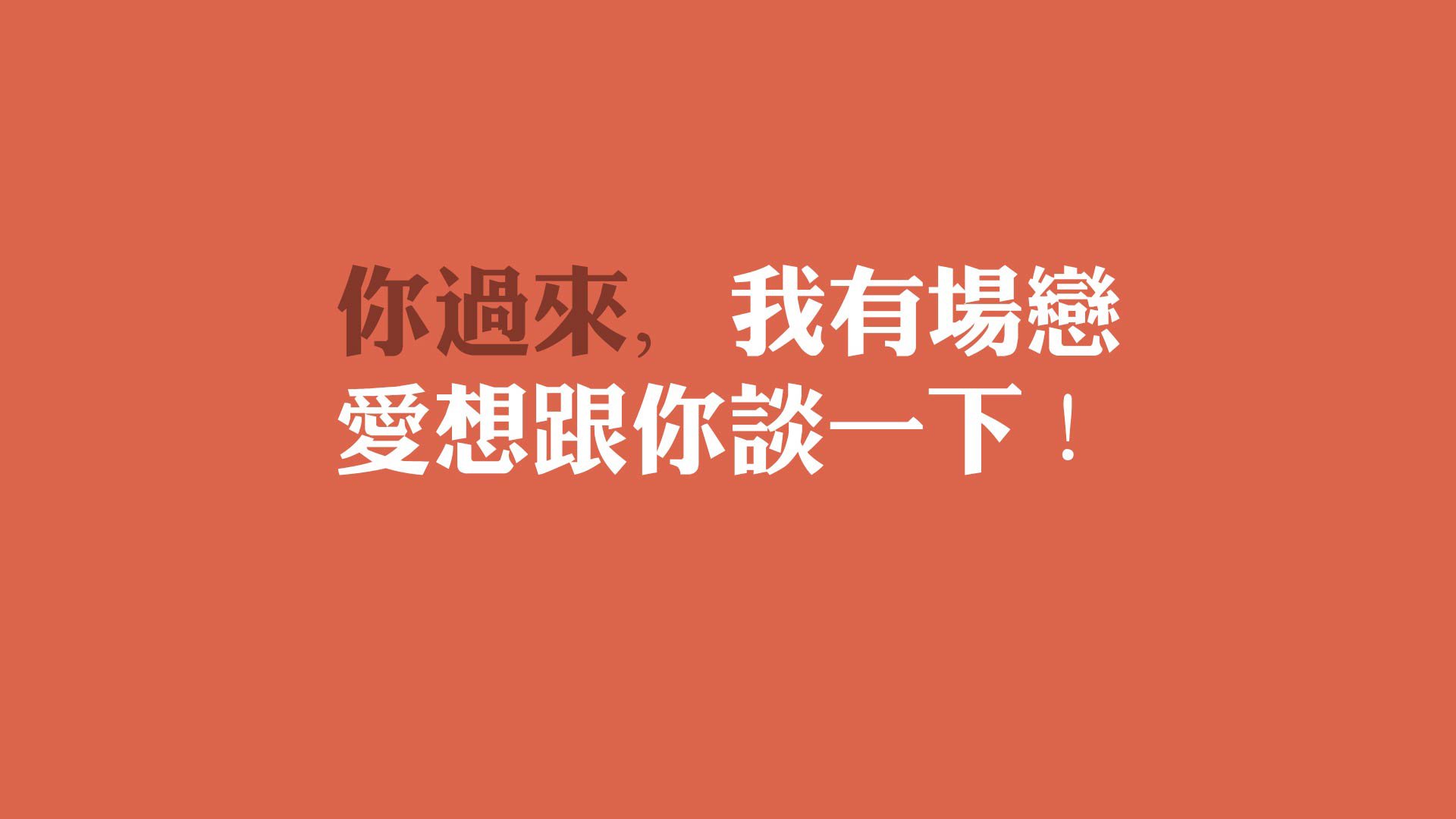 中国足球赛事票务系统优化升级，中国足协票务中心