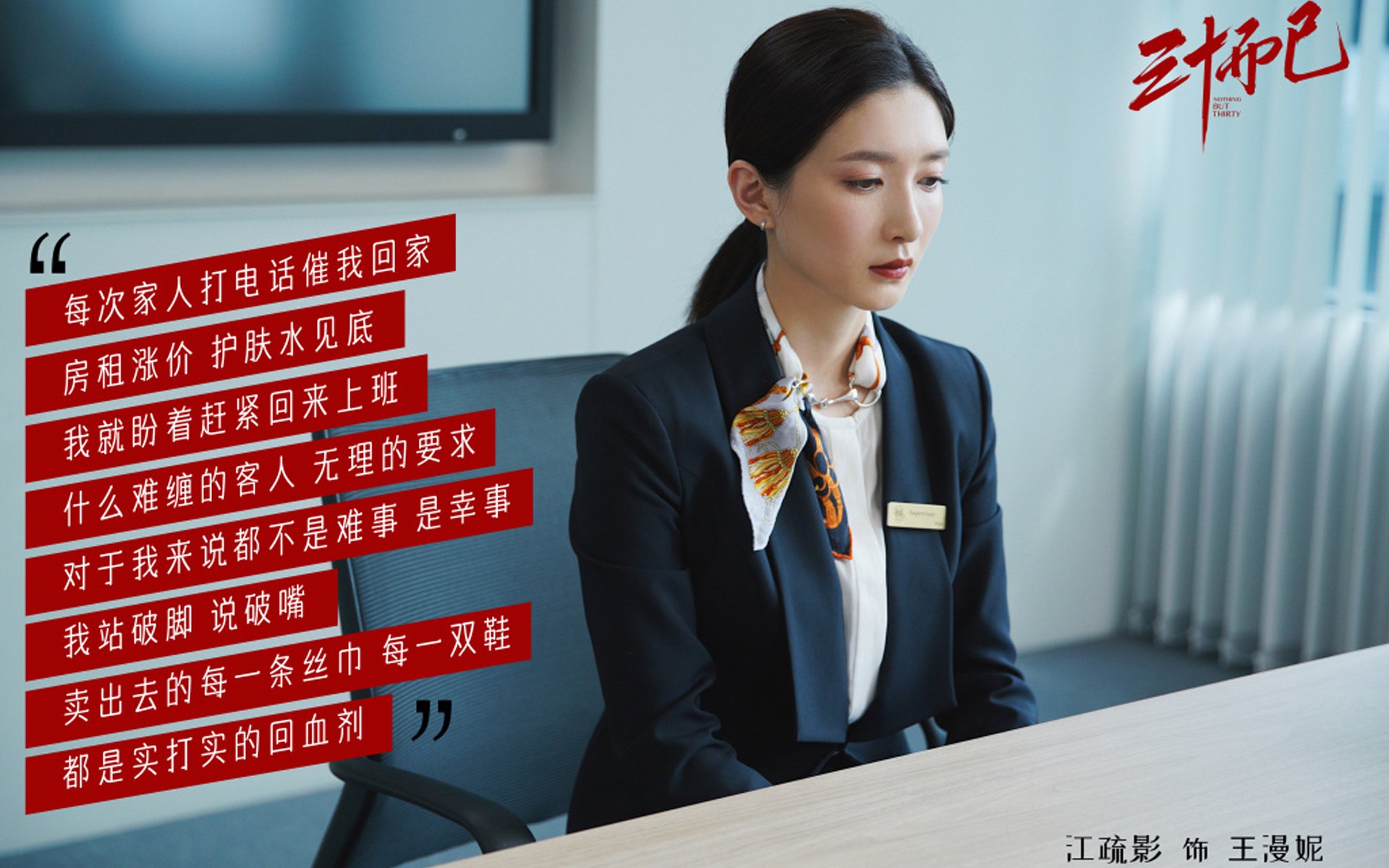 意甲球队基于GPS数据优化跑动分布与体能分配，意甲 数据