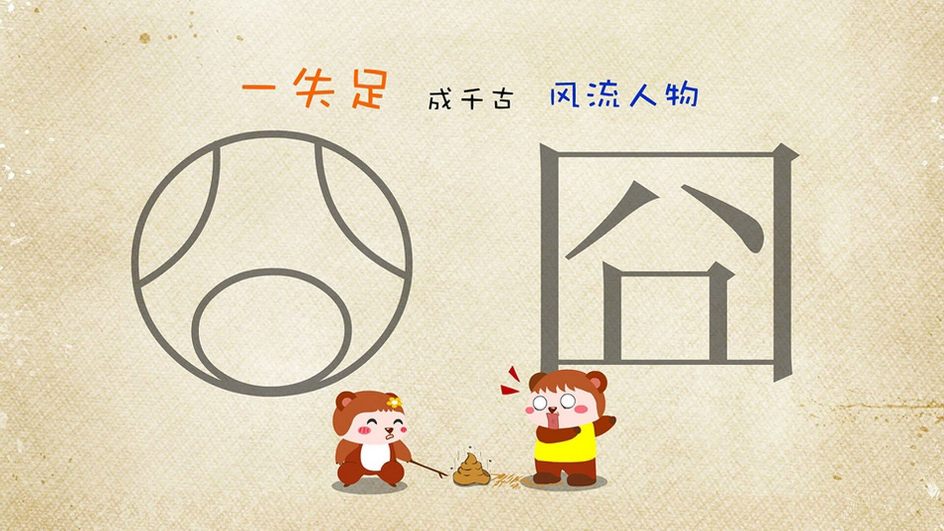米切尔三分命中率达到赛季新高，米切尔三分集锦